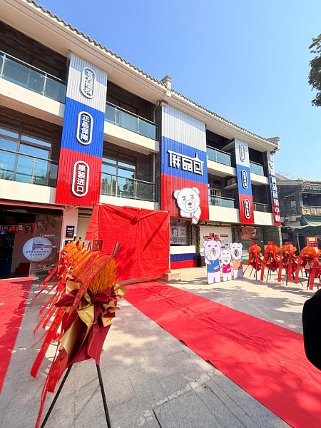 «ТЛК Чехов» совместно с партнером по ВЭД и экспертом в области юридического сопровождения сделок M&A  ООО «Драйвлог» примет участие в Международной выставке-ярмарке российских и белорусских товаров в Китае